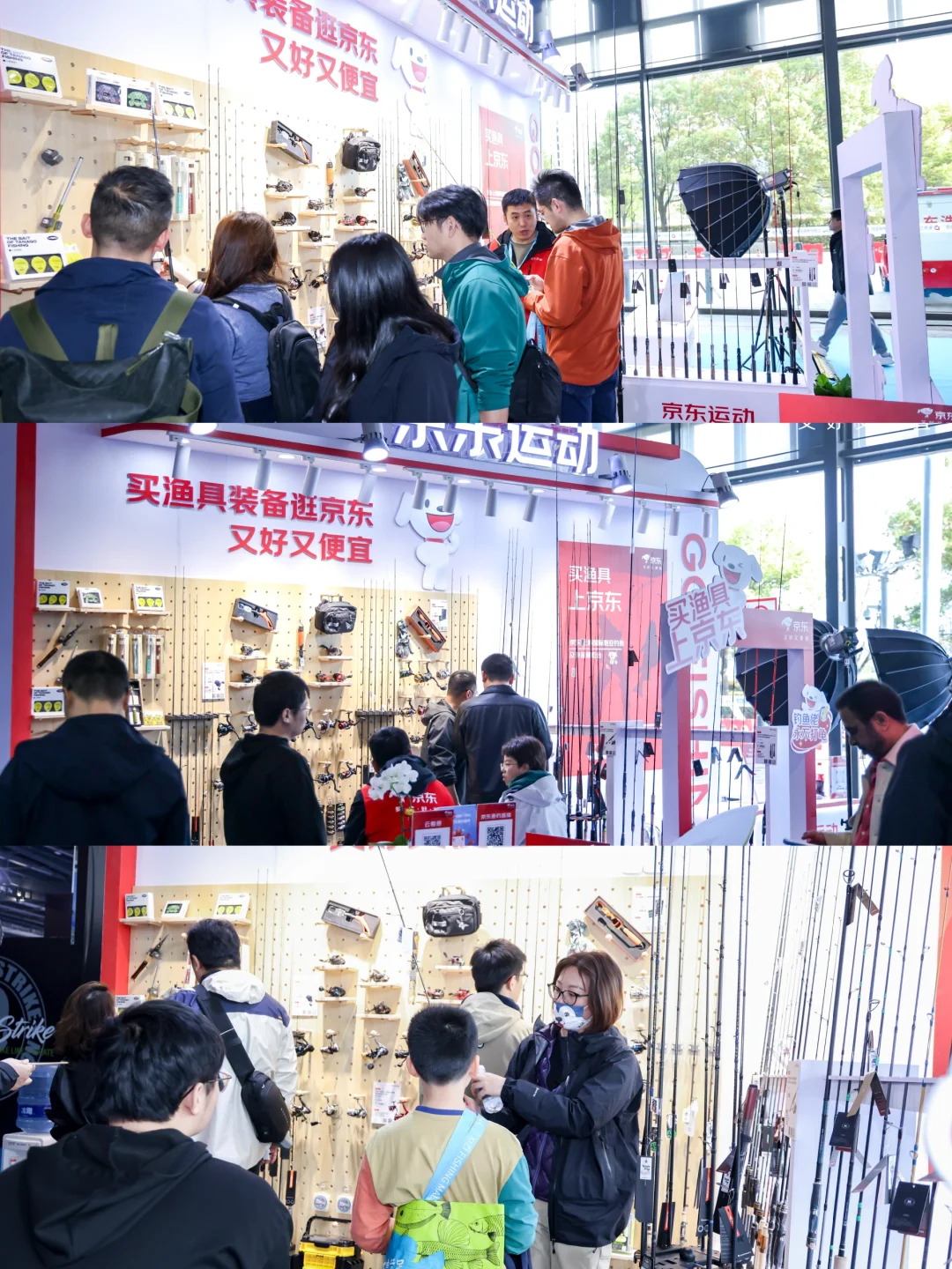 路亚展京东展台案例