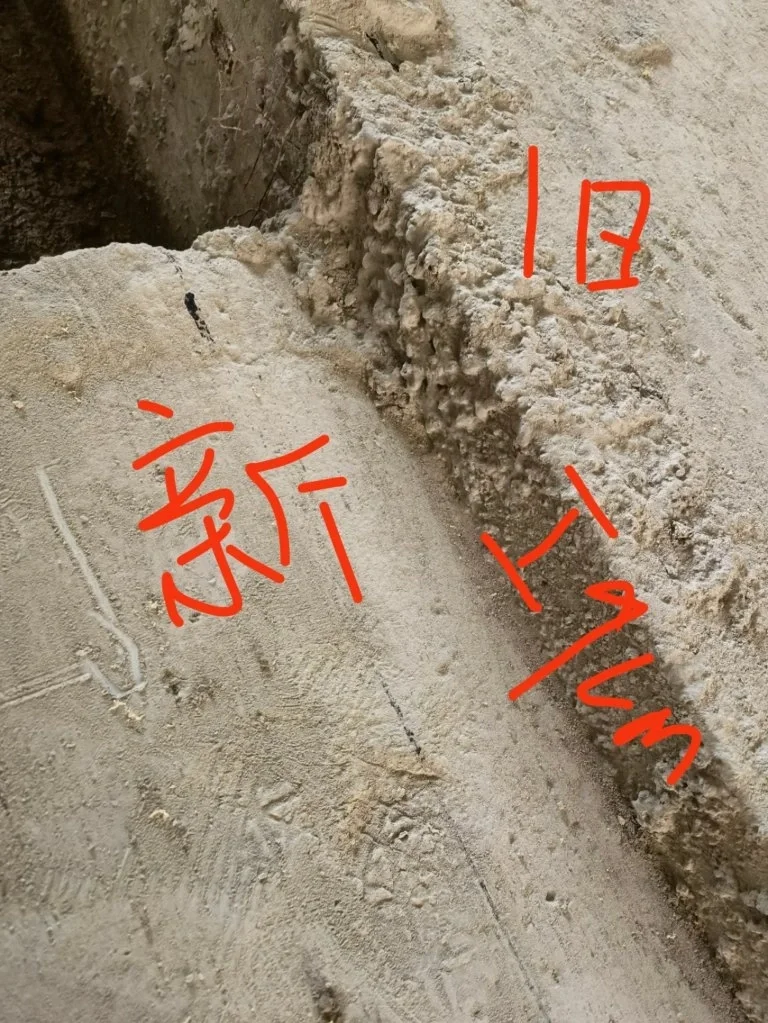 新旧楼板浇筑混凝土渗水问题解决方案