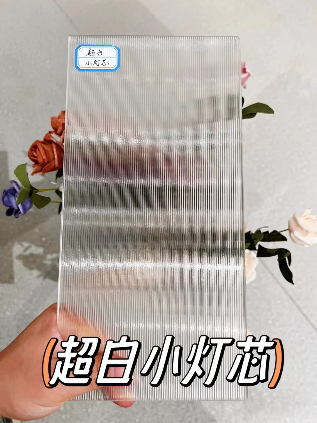 ?设计师私藏的9款绝美艺术玻璃！