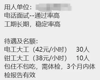 电气自动化又出来300多个岗位，快来?