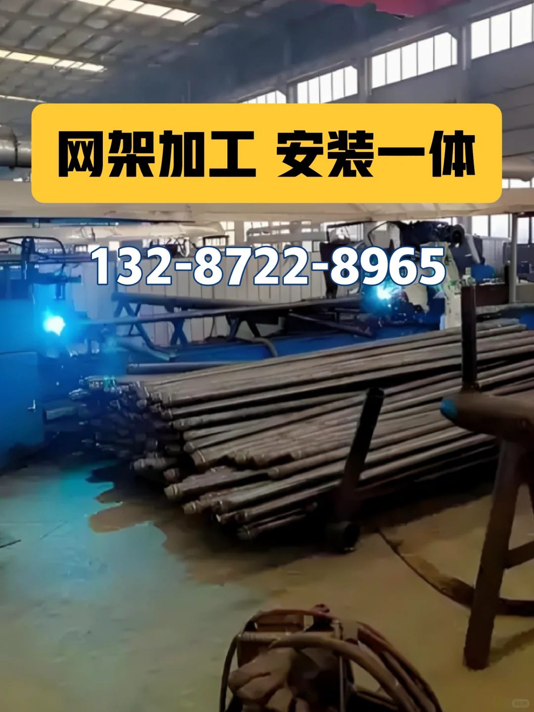 专业网架加工、安装一体网架加工厂