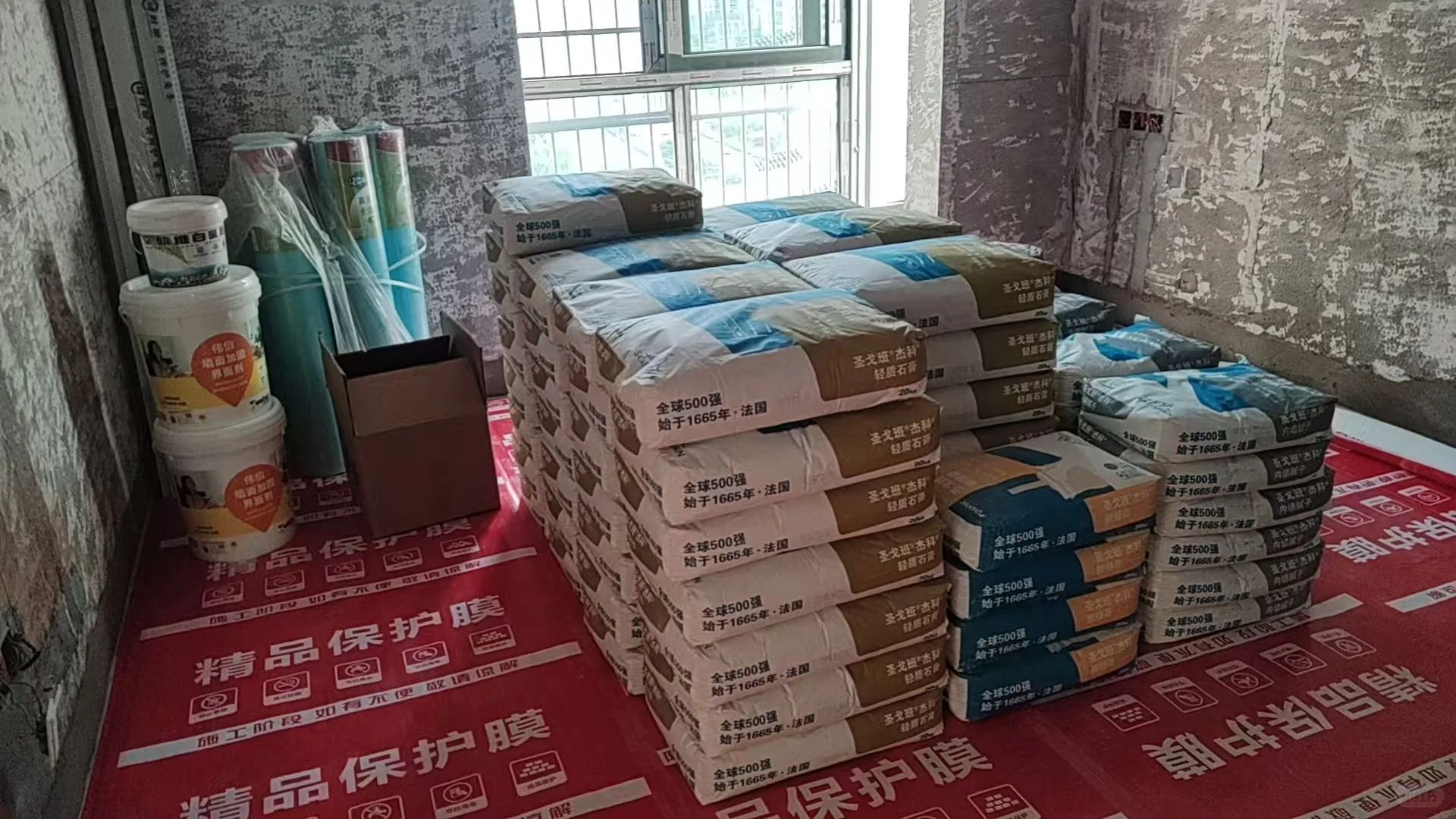 真香啊！这耐潮腻子太好用了！