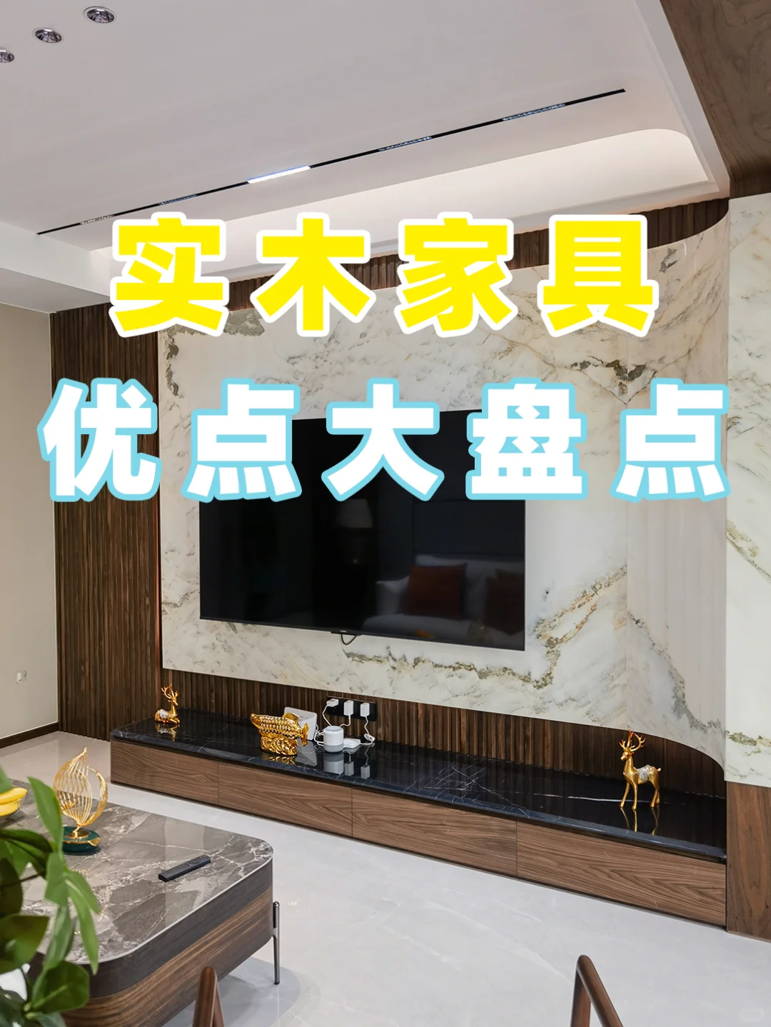 择实木，选择健康，实木家具优点大盘点