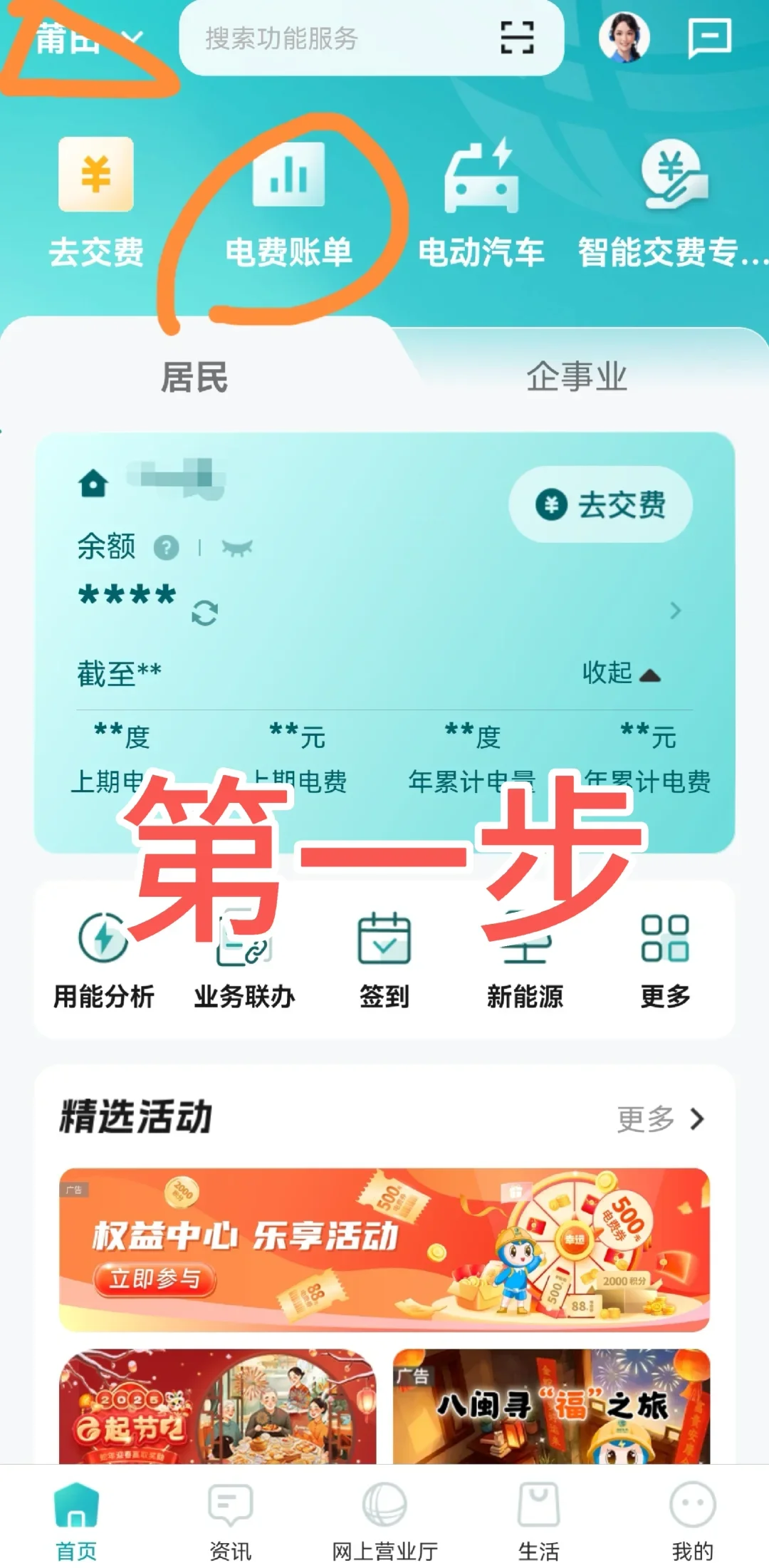 办理香港驾照的电费水费地址证明怎么获取