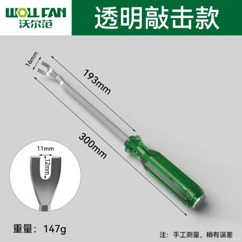 修车神器！自己动手拆卸不求人?