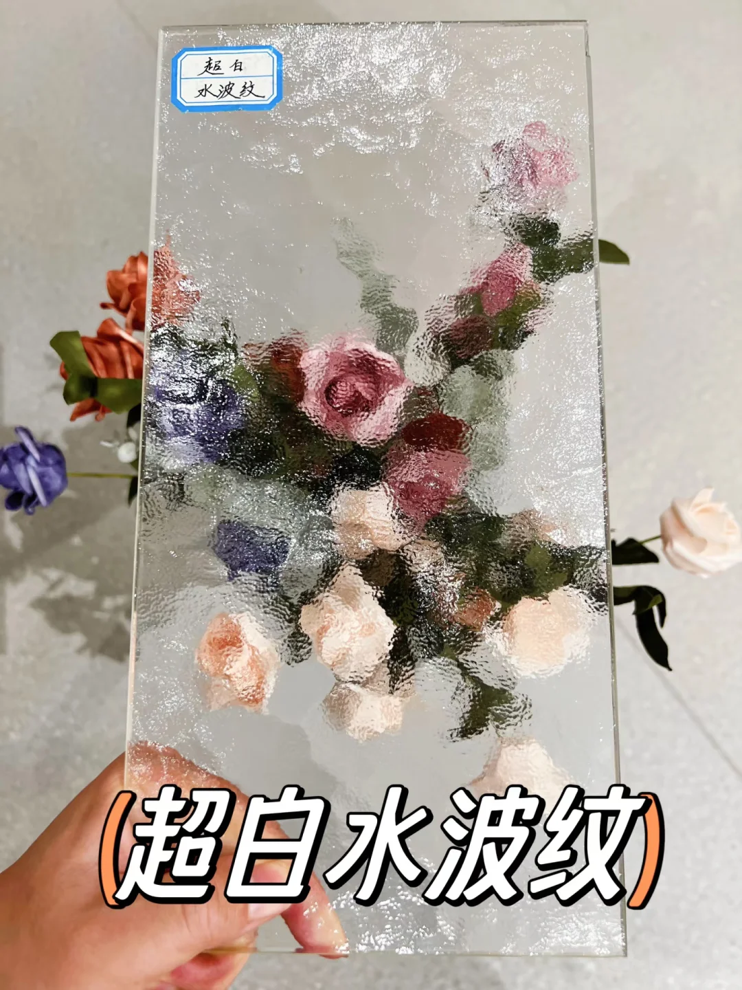 ?设计师私藏的9款绝美艺术玻璃！