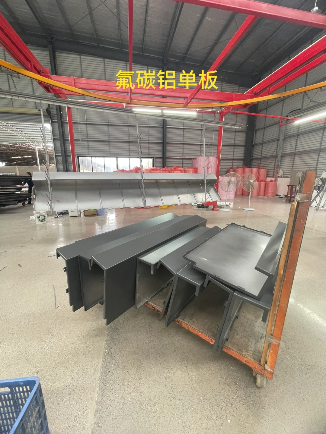 记录铝单板工厂工作日常