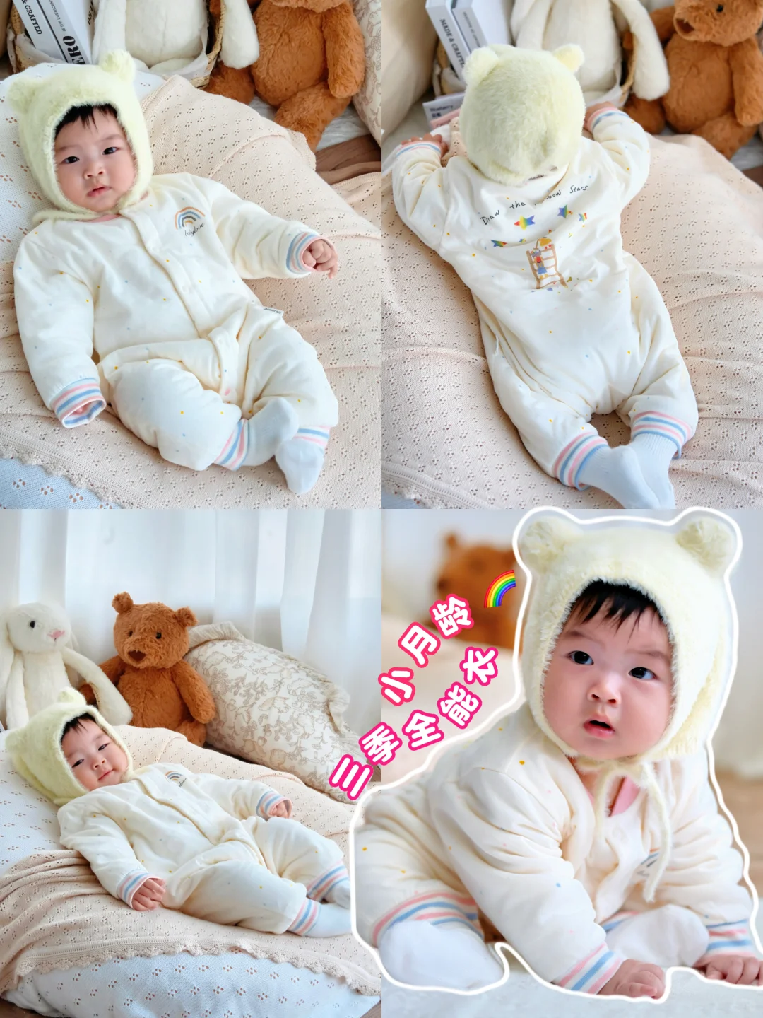 小月龄ootd｜谁懂？这件衣是来拯救懒人妈妈的