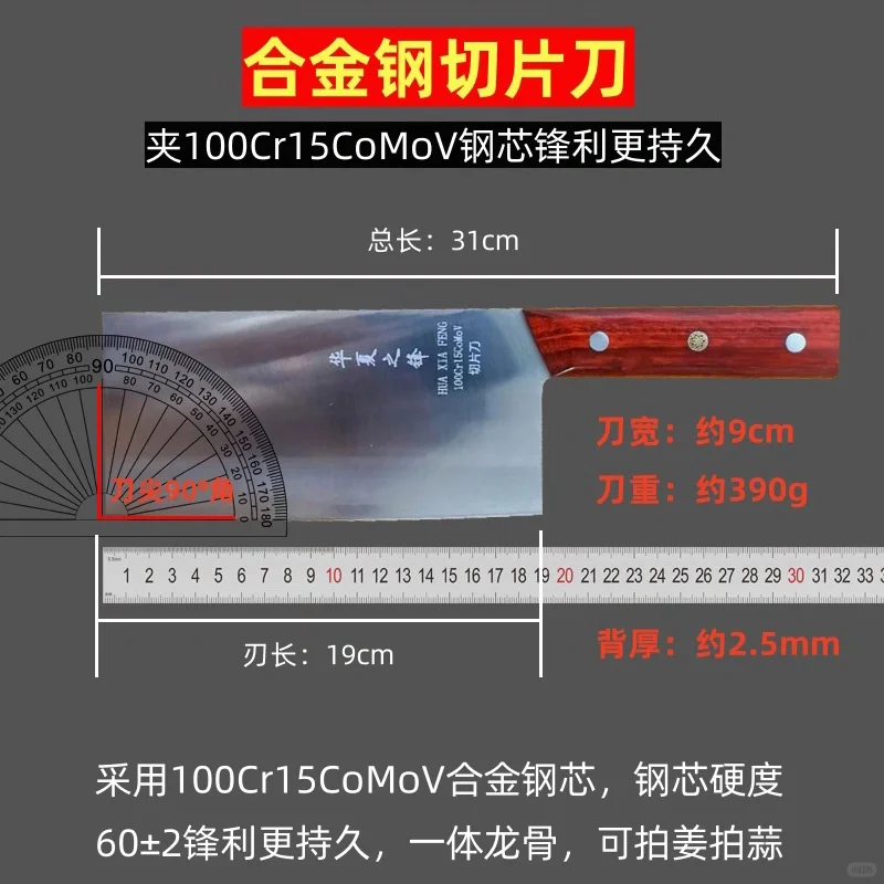 推荐一款性价比很高持久锋利的合金钢菜刀