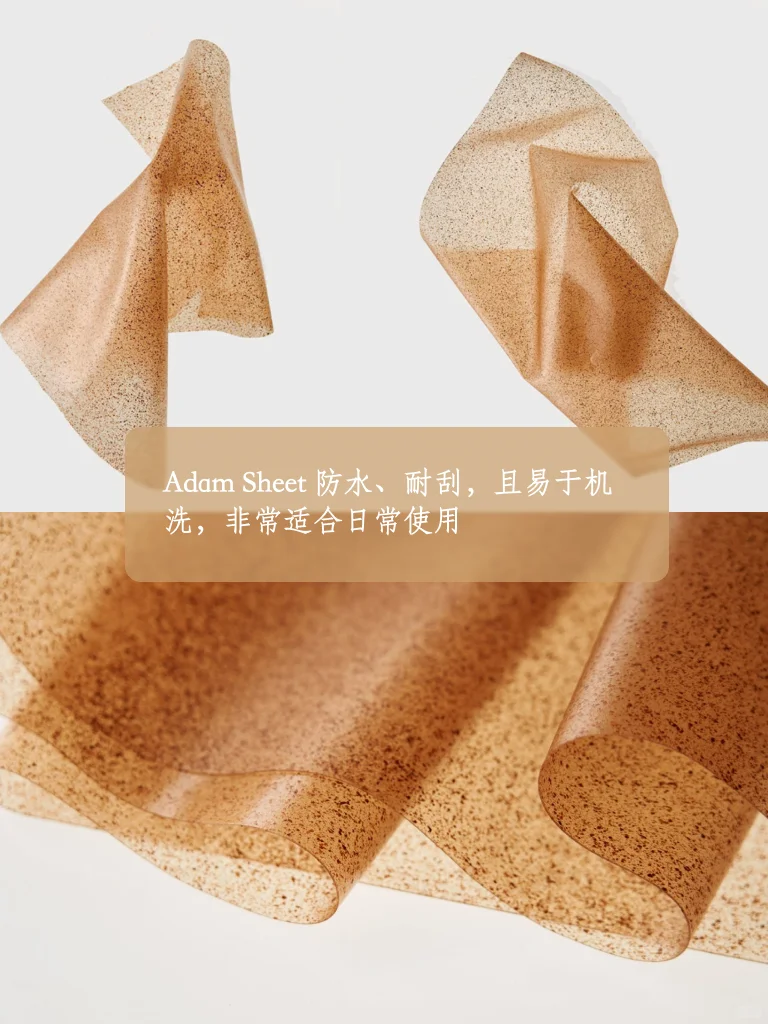 【可持续材料】从苹果渣?到生物皮革！