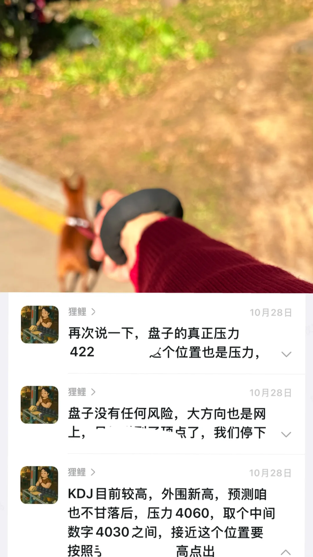 好好赚钱好好生活,每天赚点小钱心满意足