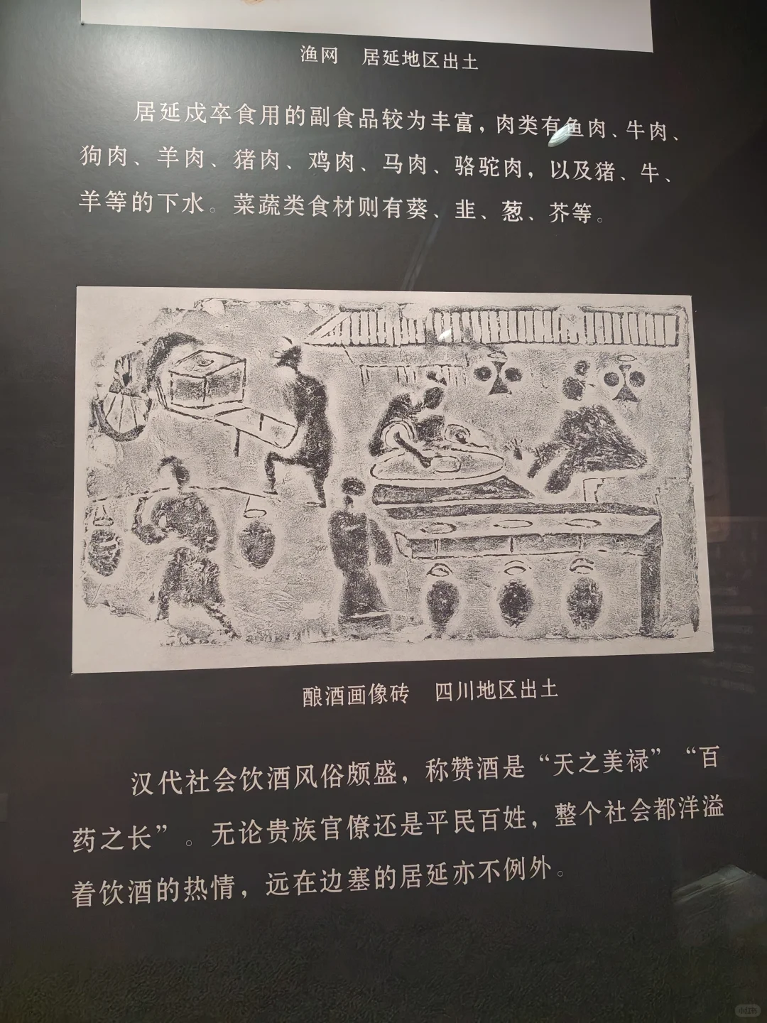 震惊!大刘的雪地计划原型在汉朝?