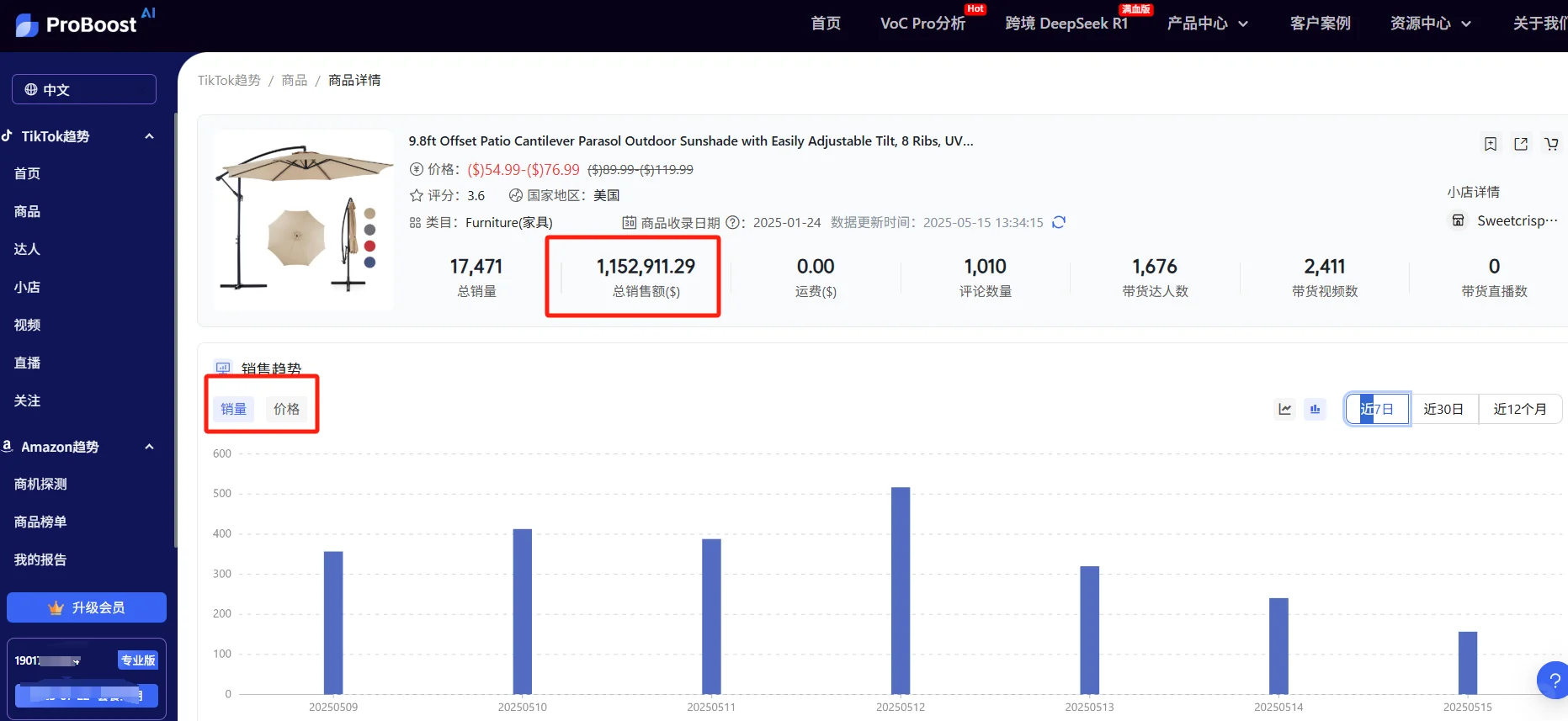 美区家具类目近销Top1，原来是它！