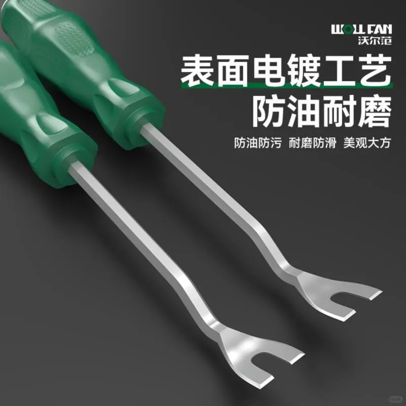 修车神器！自己动手拆卸不求人?