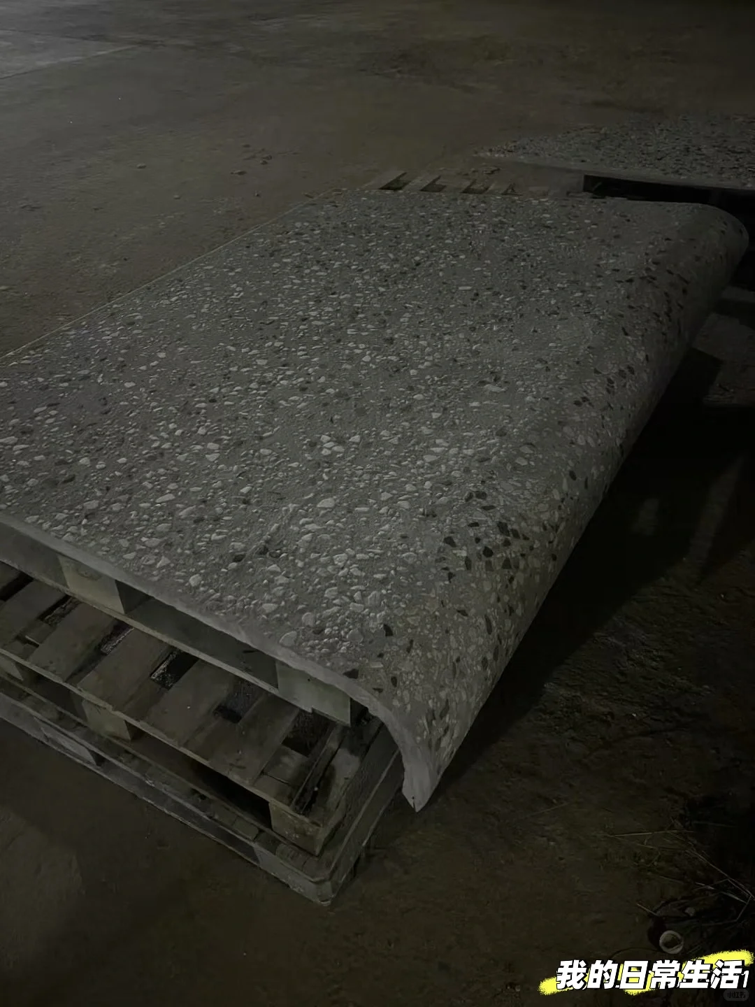 混凝土异形预制构件