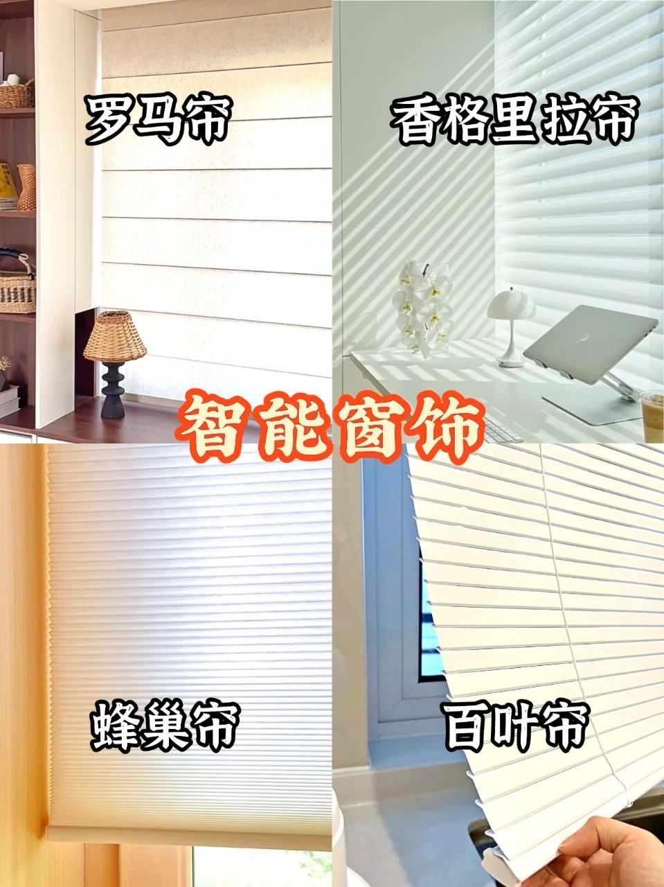 ??长春这家窗帘源头工厂,一看一个不吱声!