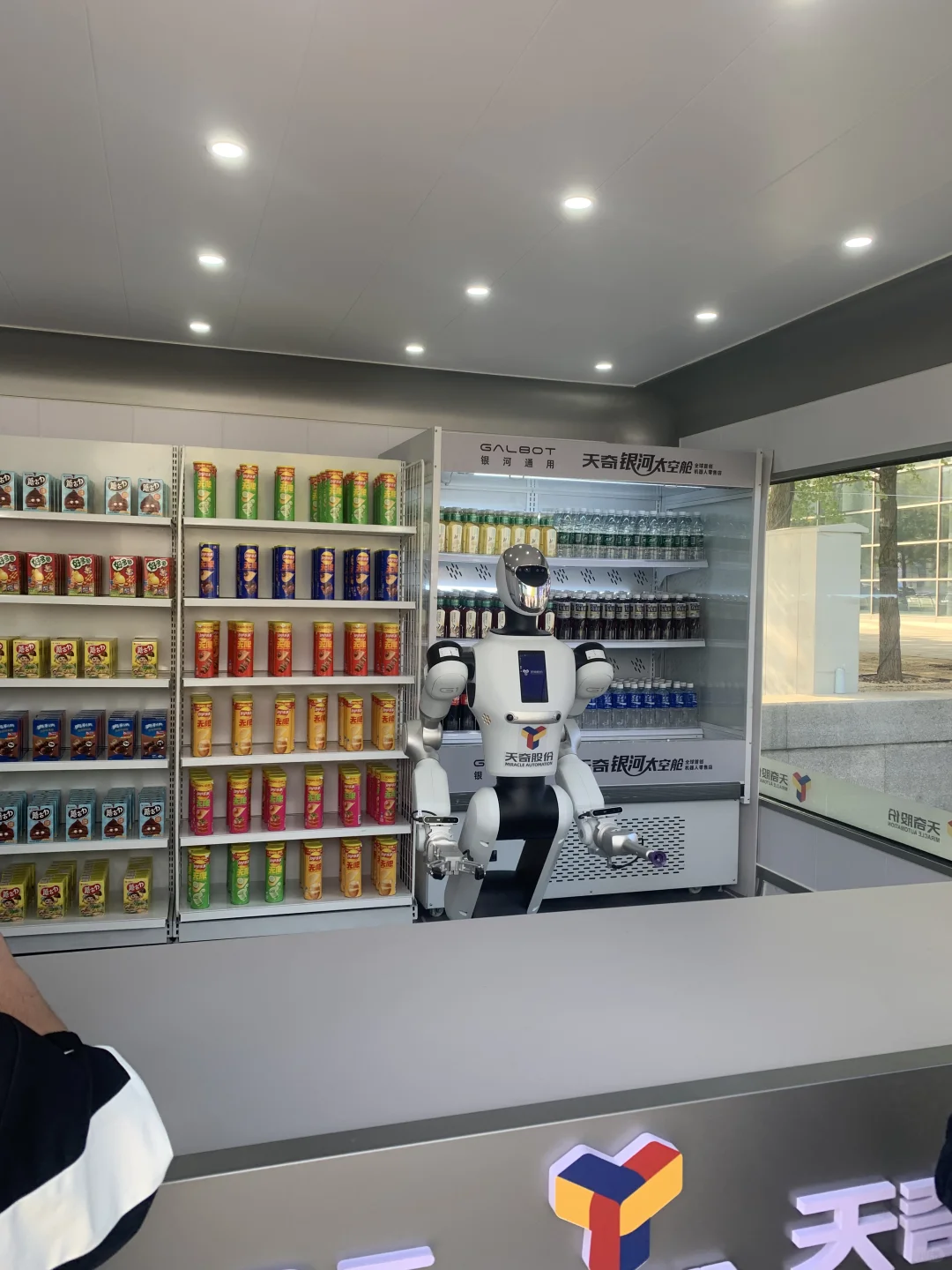 2025世界物联网博览会?→?