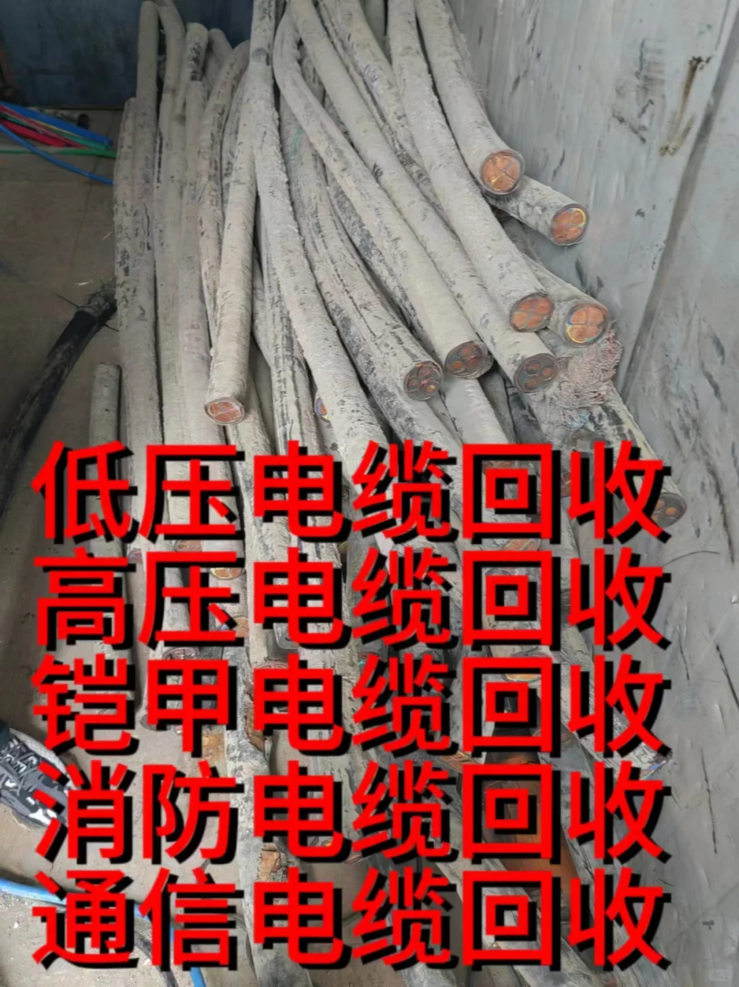 深圳坪山废品回收废铁废铝废铜废模具回收