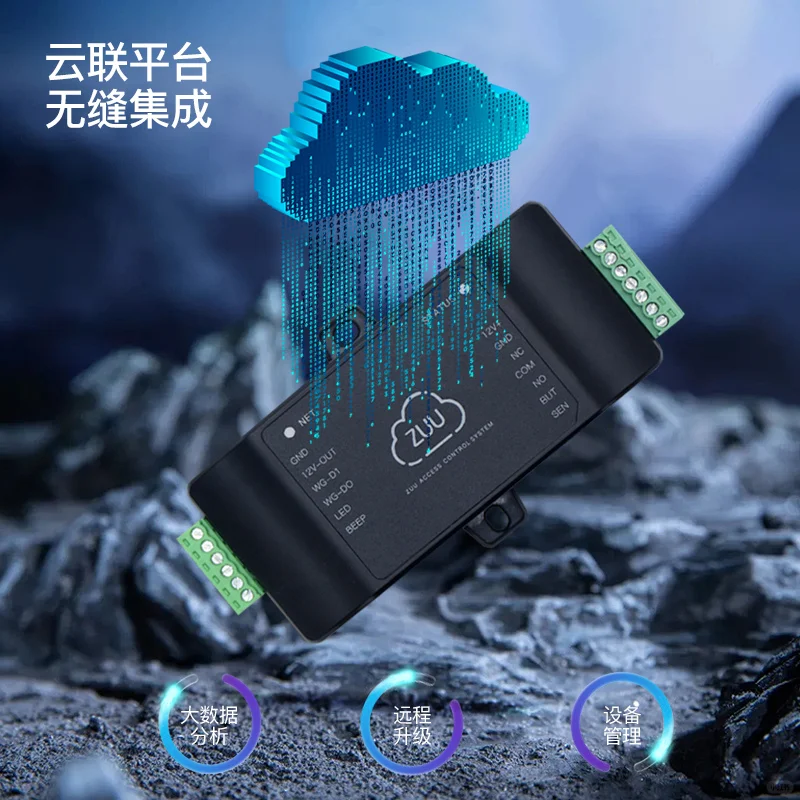 中优ZU-YL300S智能4G控制器