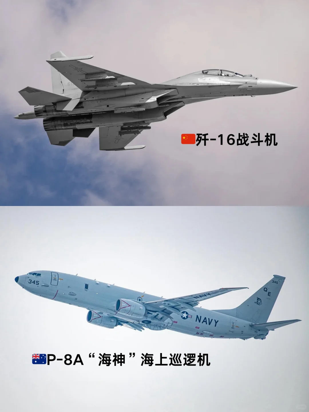 胆肥敢飞到西沙的P-8A“海神”反潜巡逻机