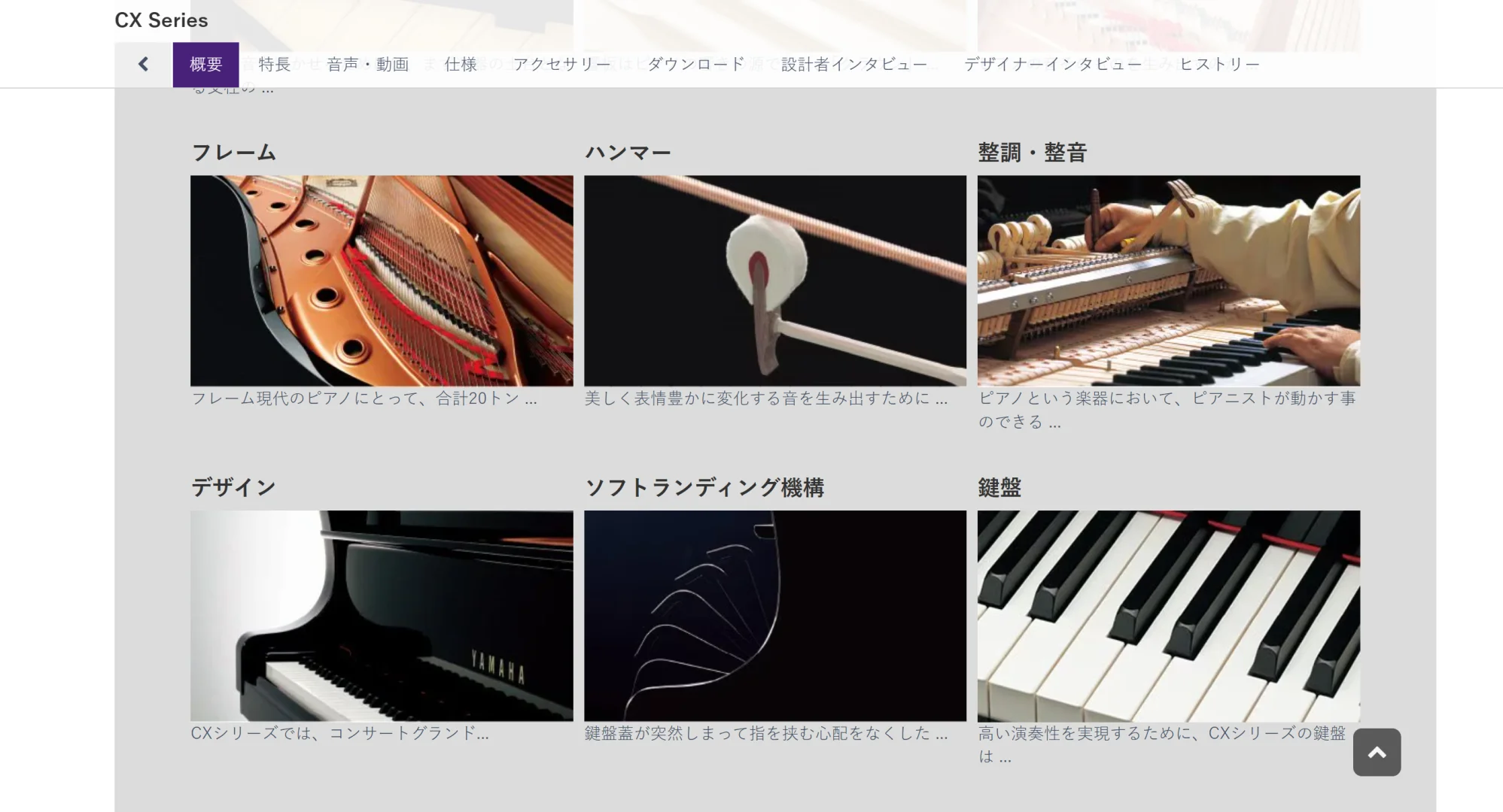 互联网销售雅马哈已25年，有疑问很正常