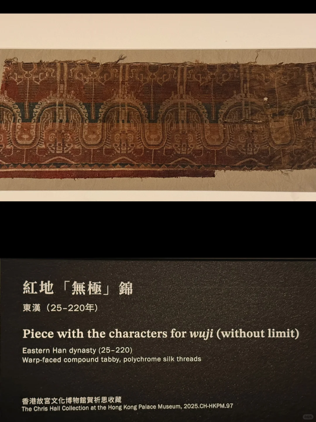 震撼的丝绸中国早期实物全集11 件收藏