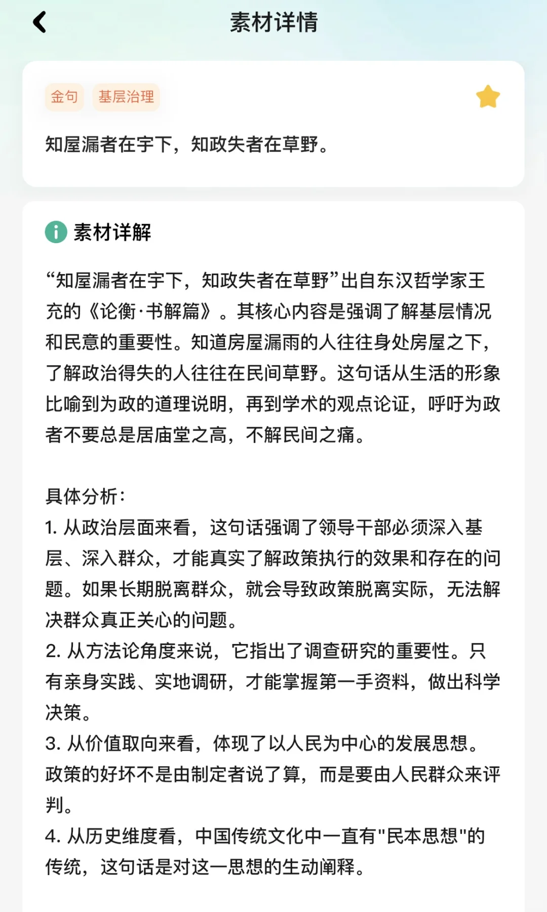 你也抄我也抄，气得同岗直跺脚