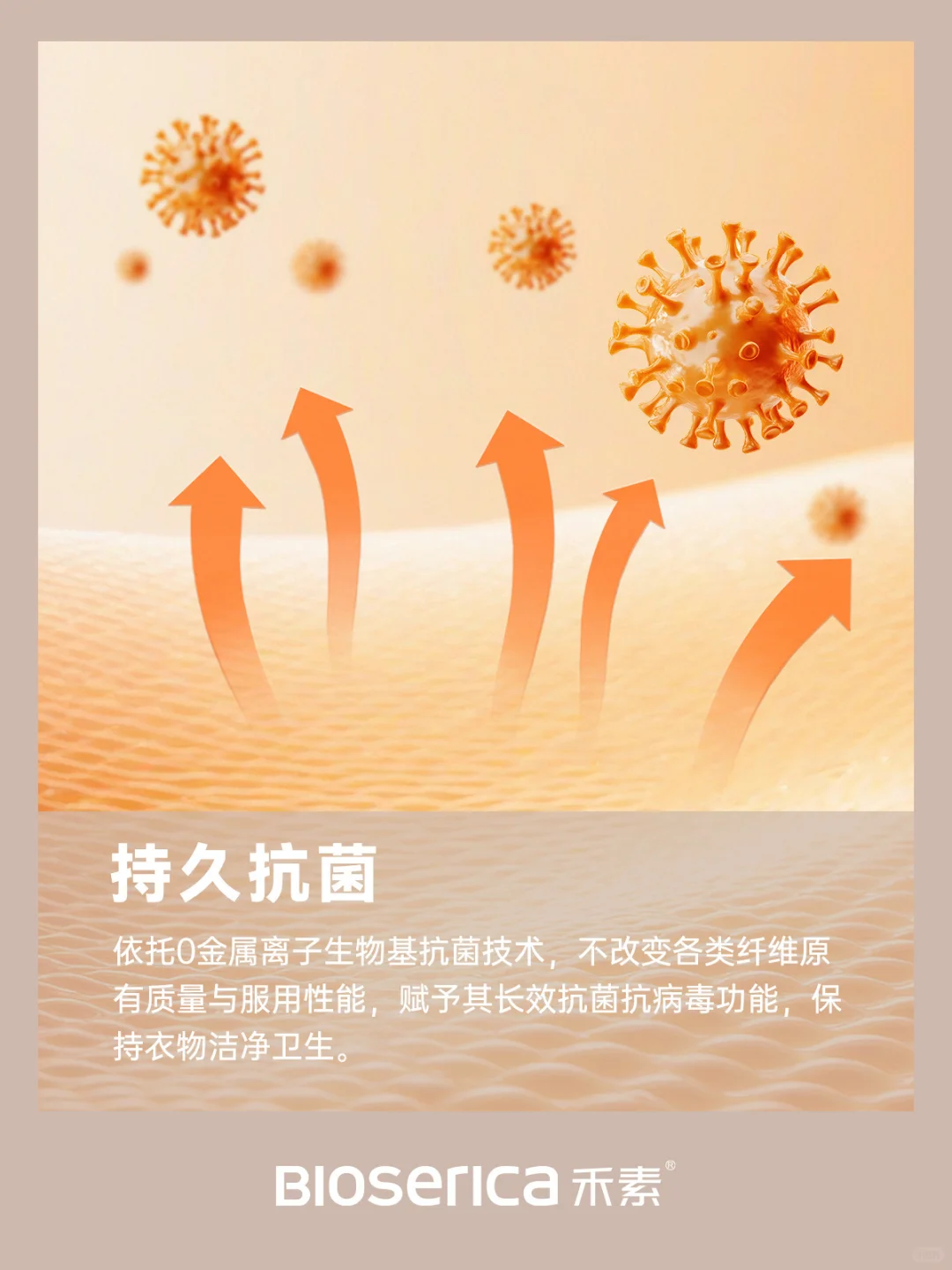 秋冬抗菌防臭面料合集?你最喜欢哪一个?