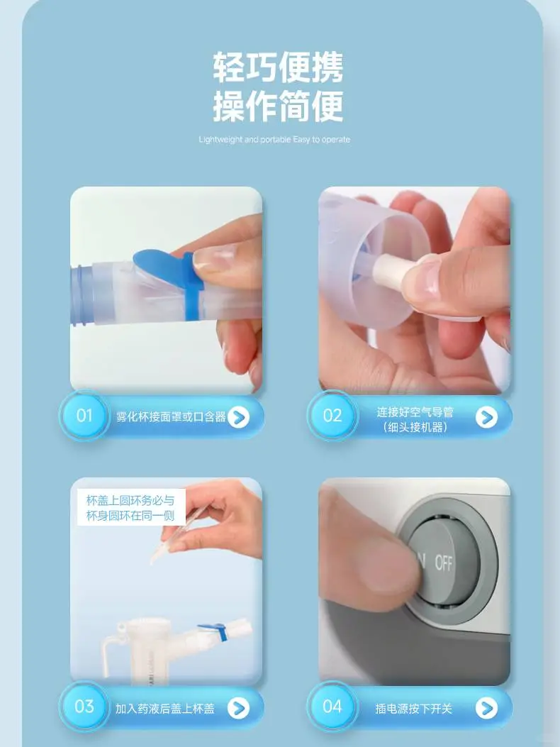 ??雾化神器！德国进口超贴心?