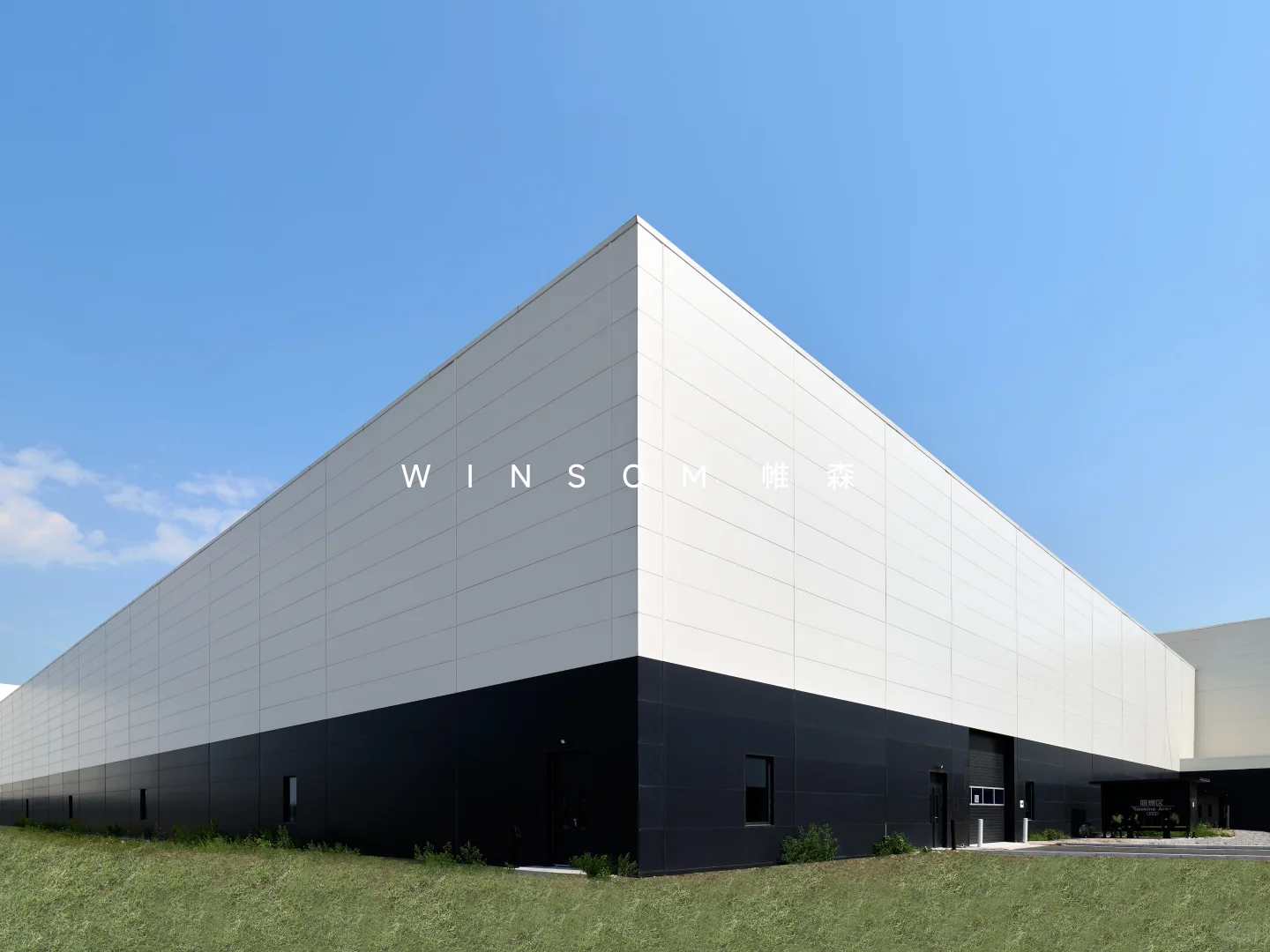 奥迪一汽新能源汽车生产基地项目