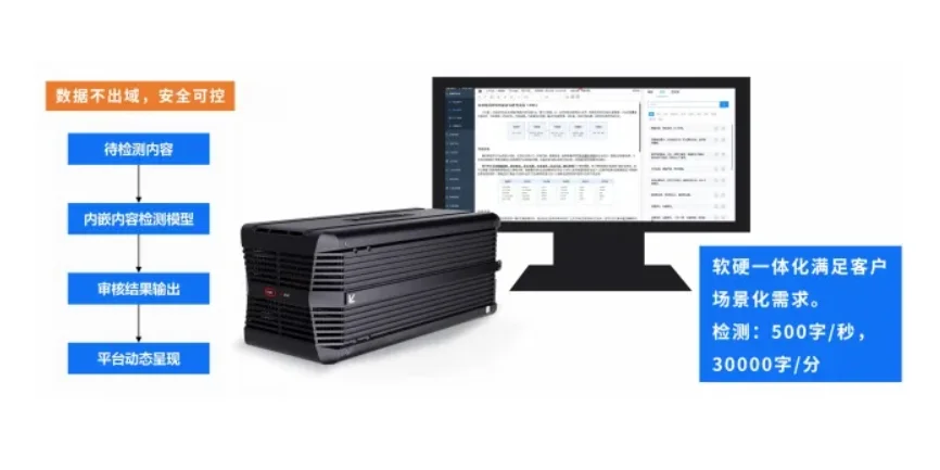 Manus智能体:守护安全的智能防线