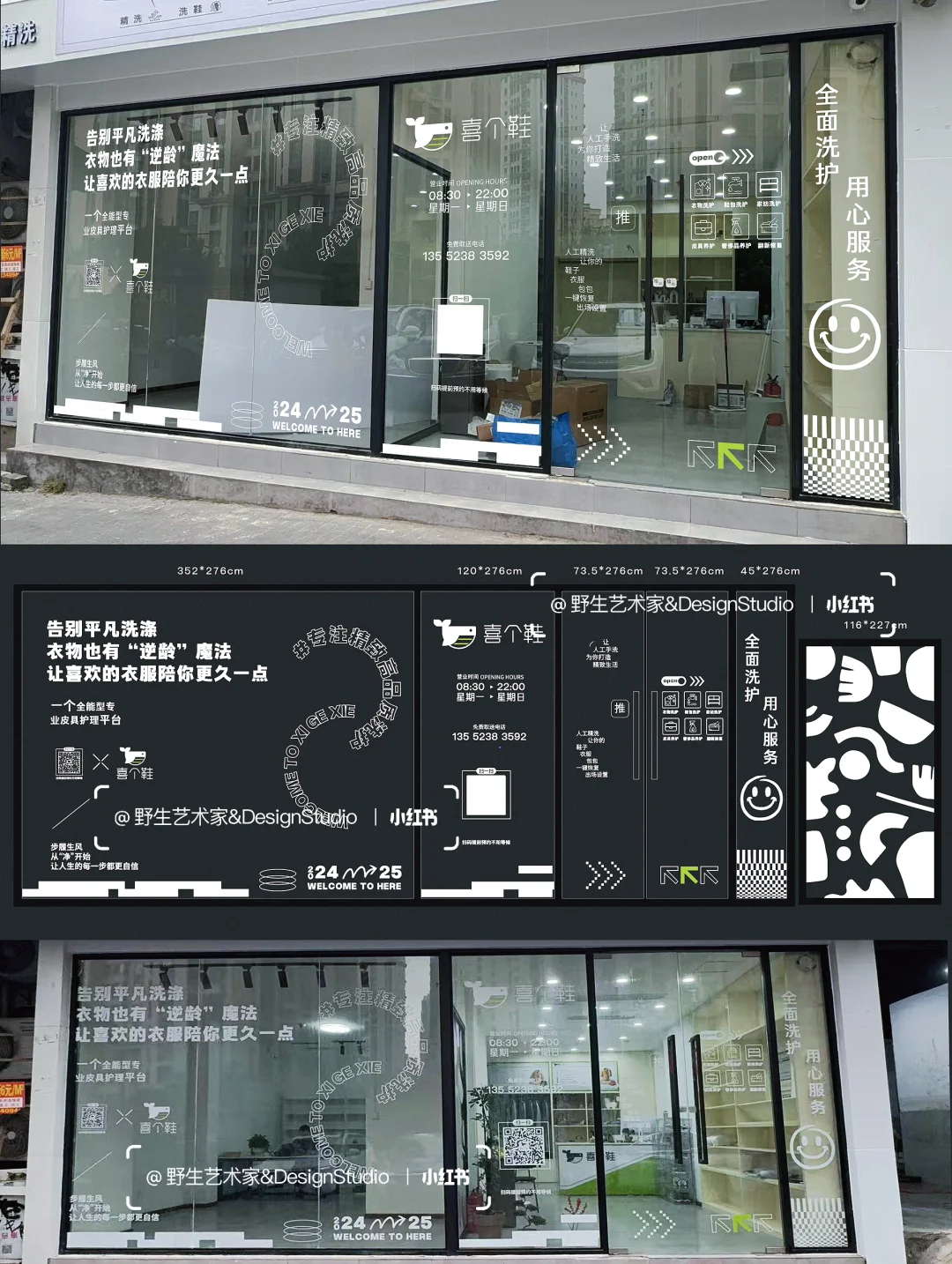 不装了，开一家专业洗鞋店是一种什么体验！