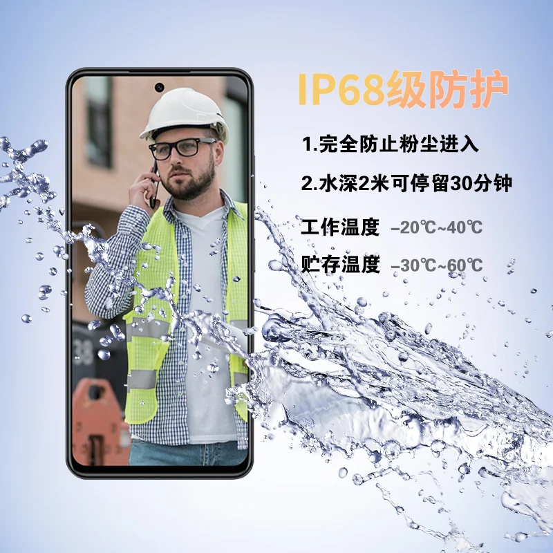 矿用本安型防爆手机煤矿井下的安全通讯卫士