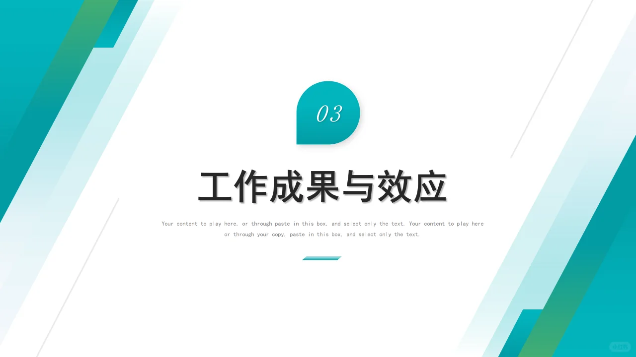 采购上半年工作总结及下半年计划(附模版)