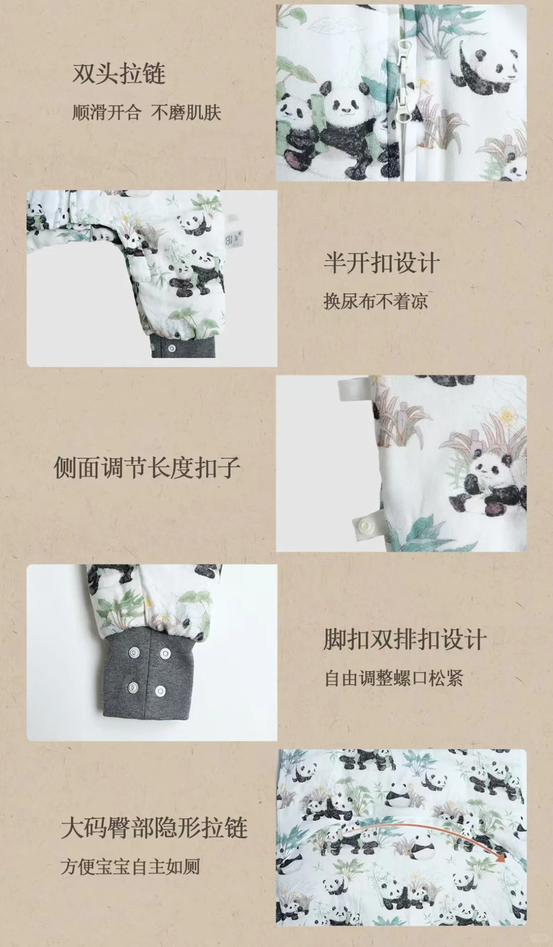 平价秋冬恒温睡袋分享|媲美nest