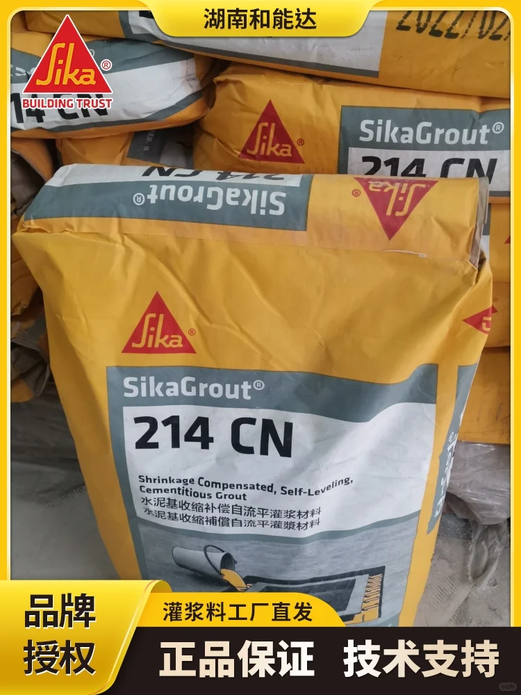 灌浆料价格及批发