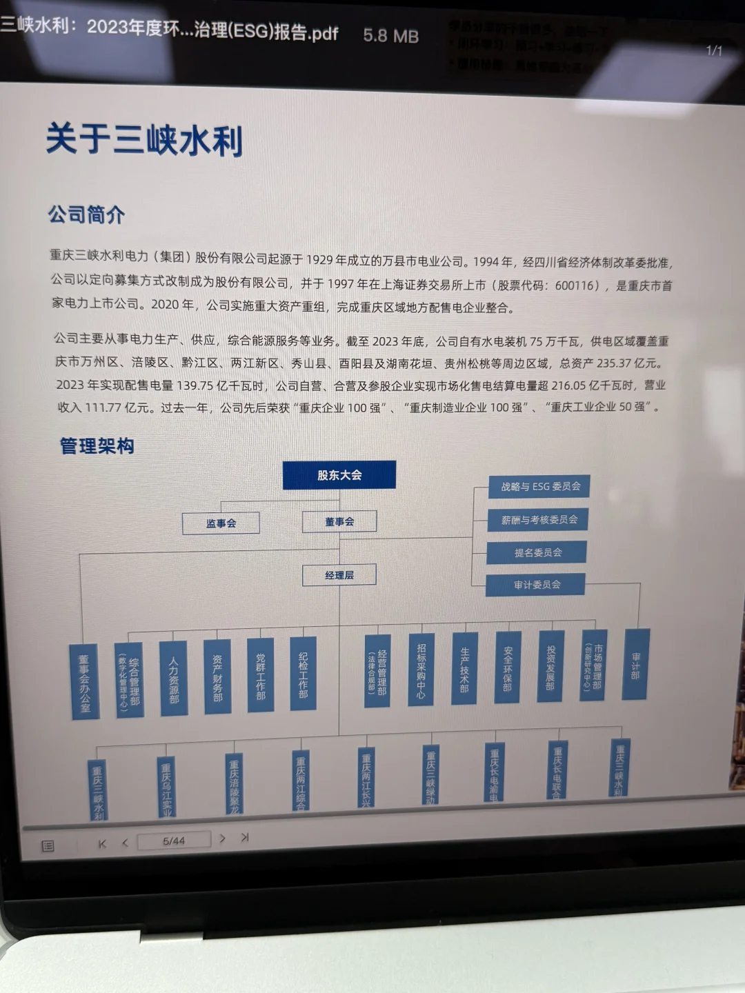 建议水利人都去冲这个新赛道!!