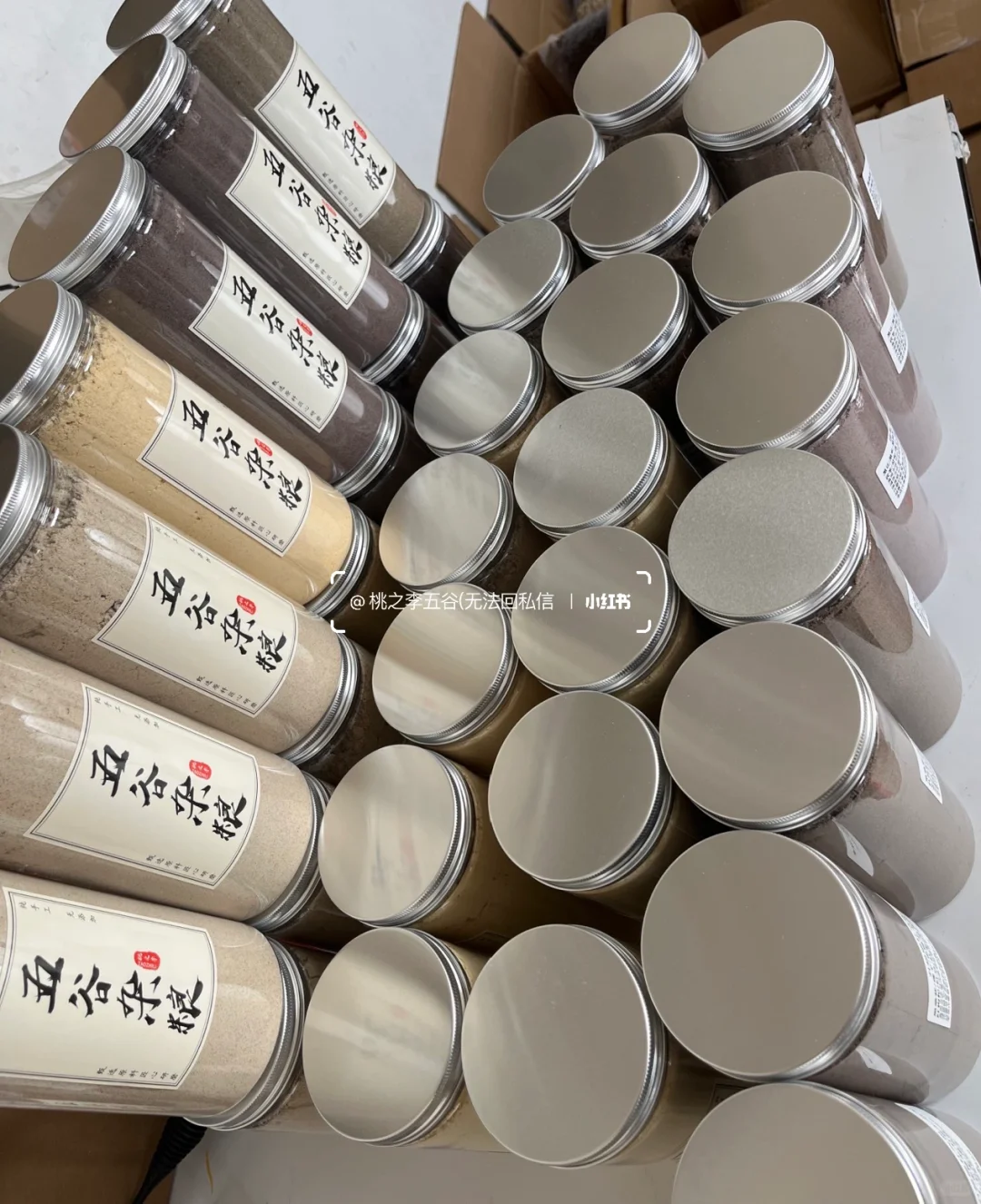 00后打卡的五谷磨粉店｜一周早餐不重样