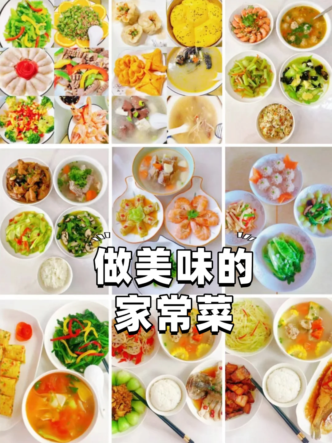 花一杯奶茶钱请阿姨上门做饭✅还能打扫卫生