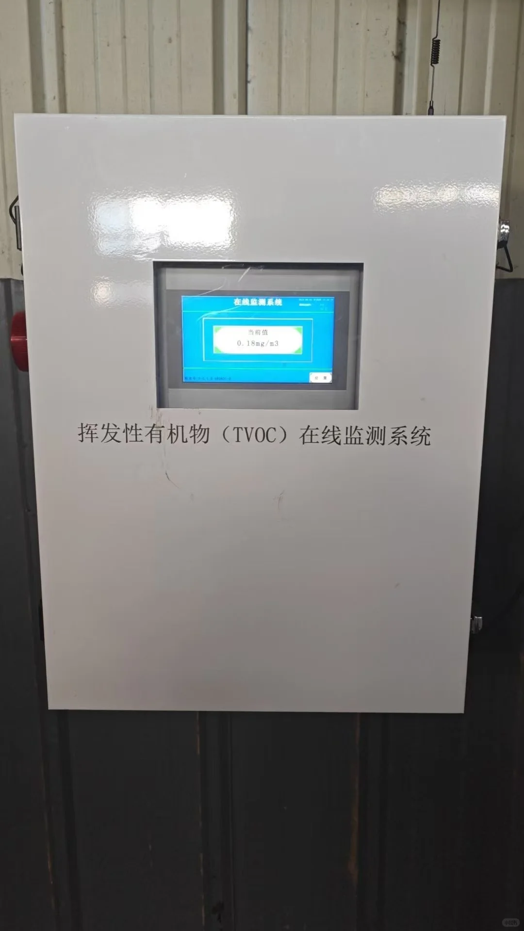 贵州德宏dcs系统和plc助力工业自动化