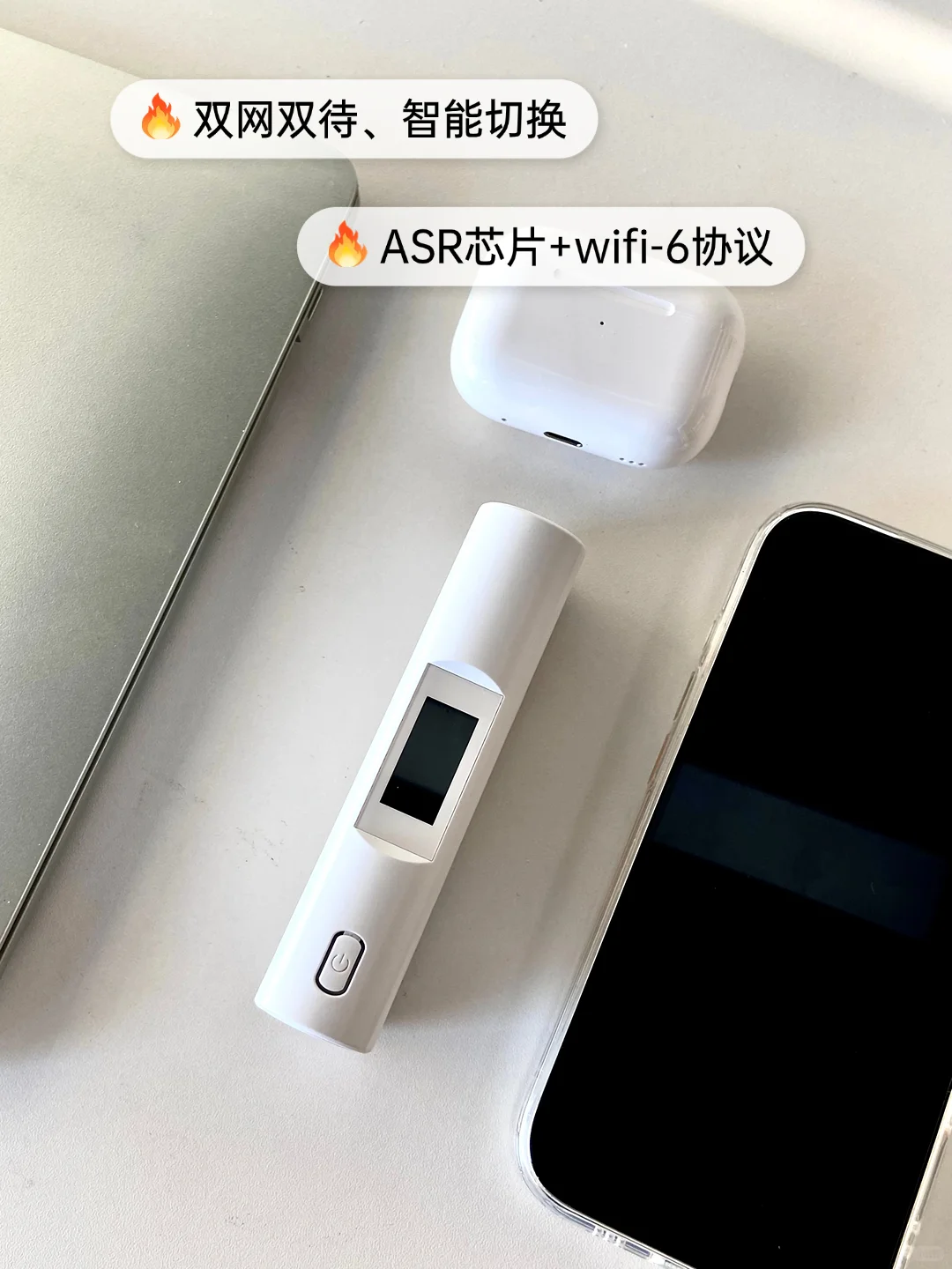 随身wifi电池款和插电款有什么区别?