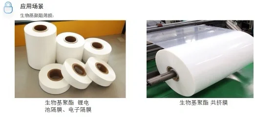 未来能取代PET的生物基塑料——PEF