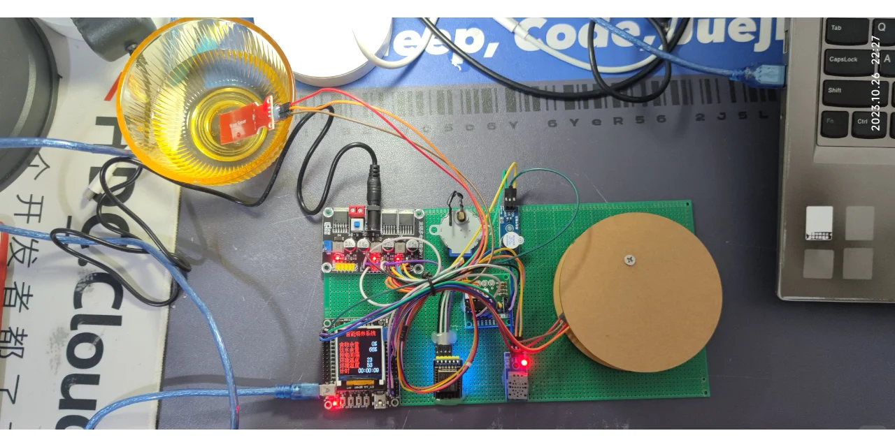 基于STM32设计的牛羊喂养系统(175)