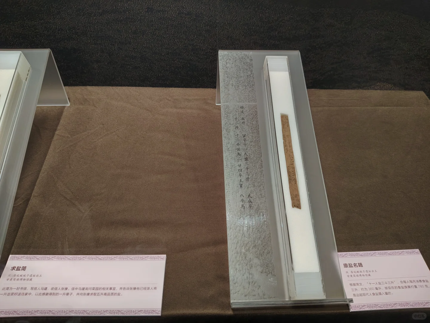 震惊!大刘的雪地计划原型在汉朝?