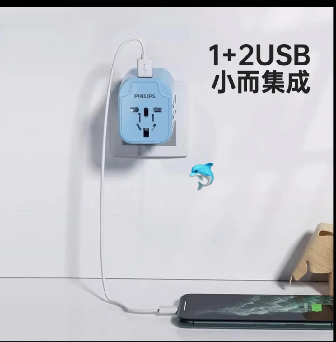 ??wow，终于盼到了这全球?通用的转换器?