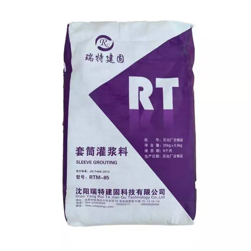 预制装配式混凝土结构PC 结构钢筋连接技术