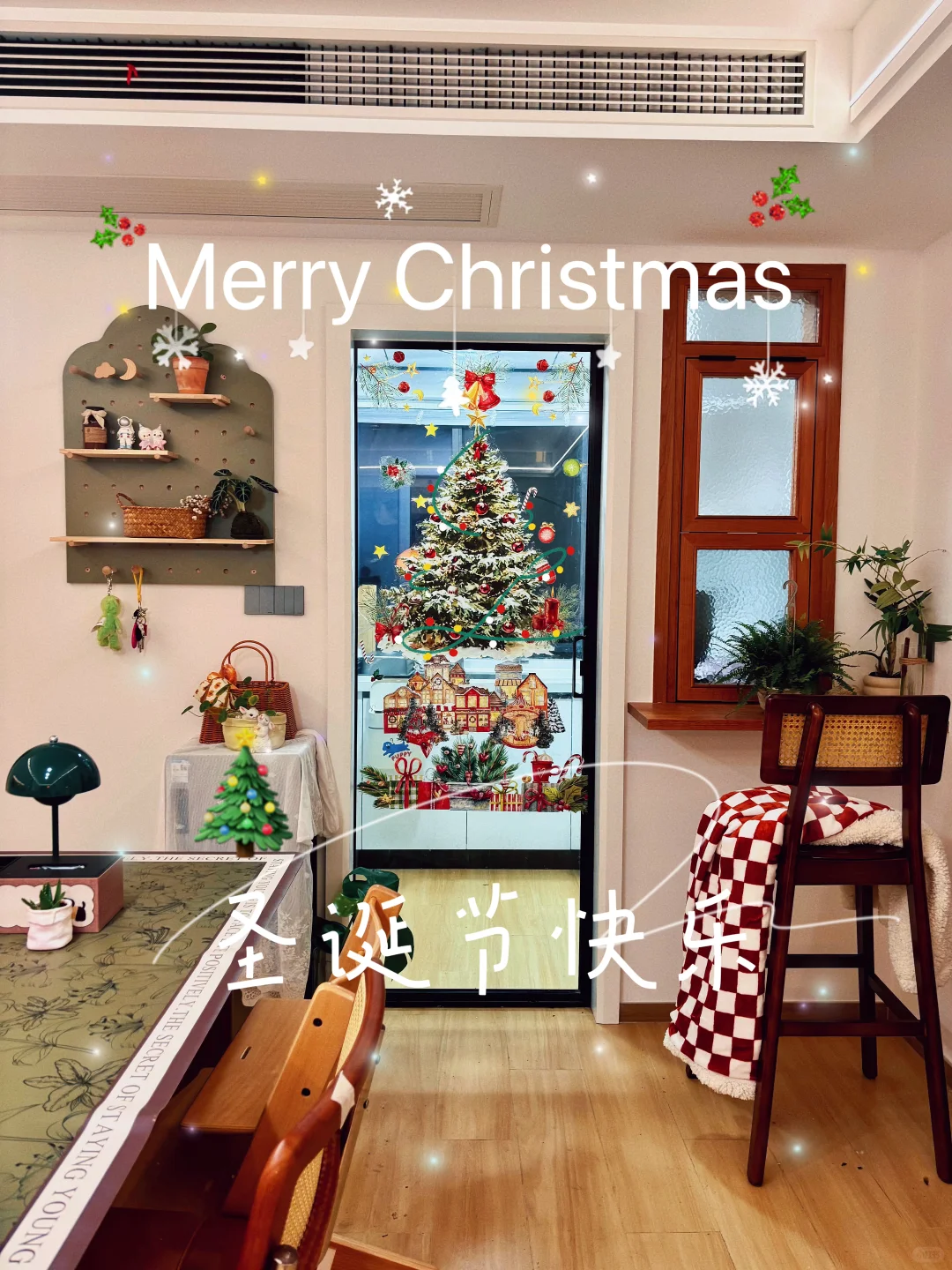 魔镜魔镜！我是不是2025全网第一个卷圣诞啊