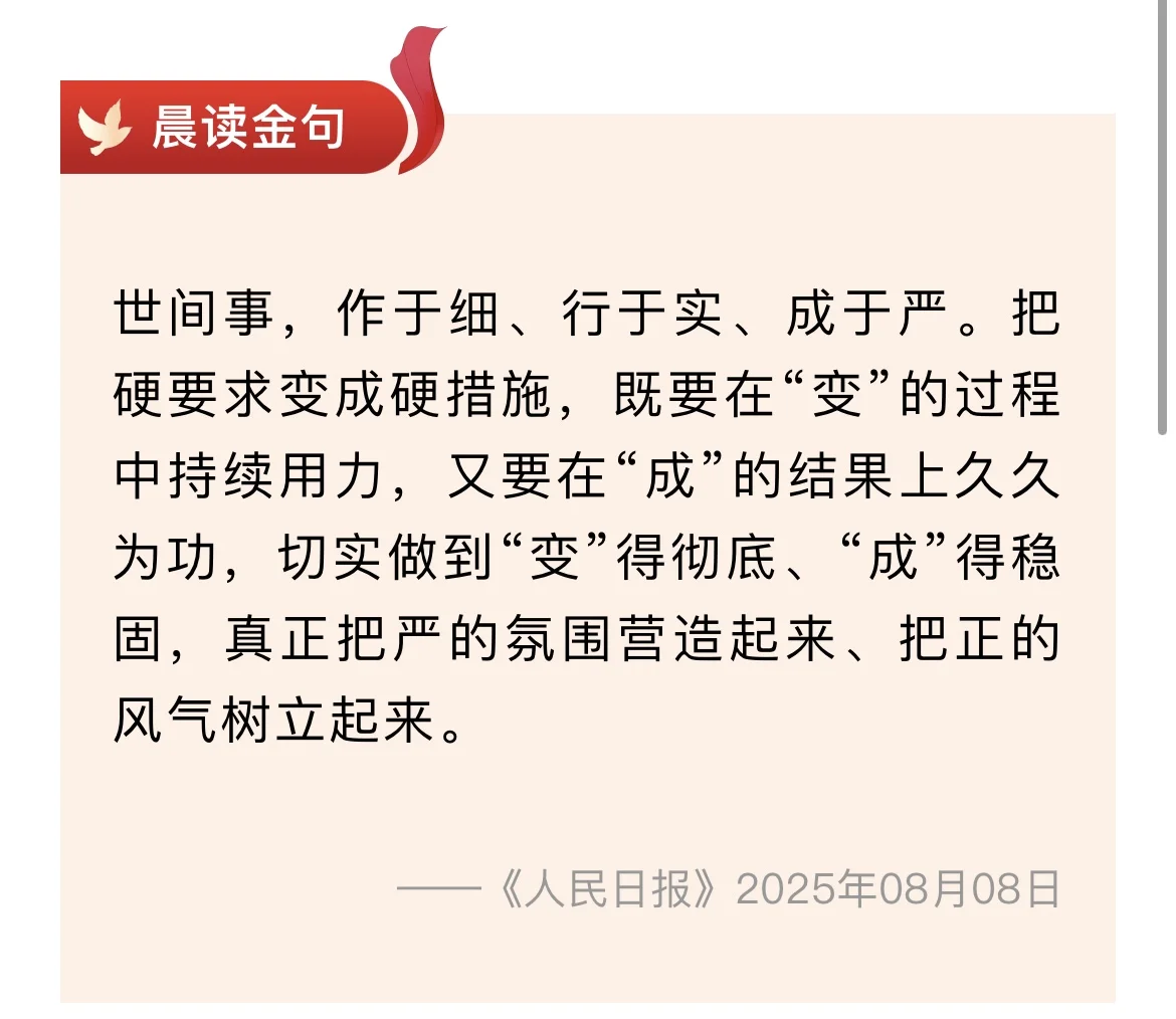 你也抄我也抄，气得同岗直跺脚