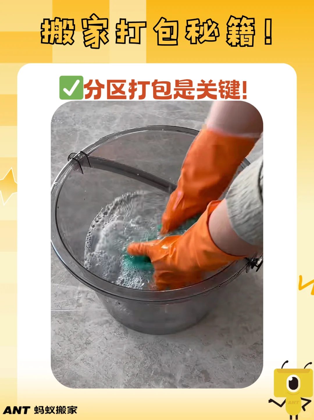 台风过后，海边残渣处理全攻略！