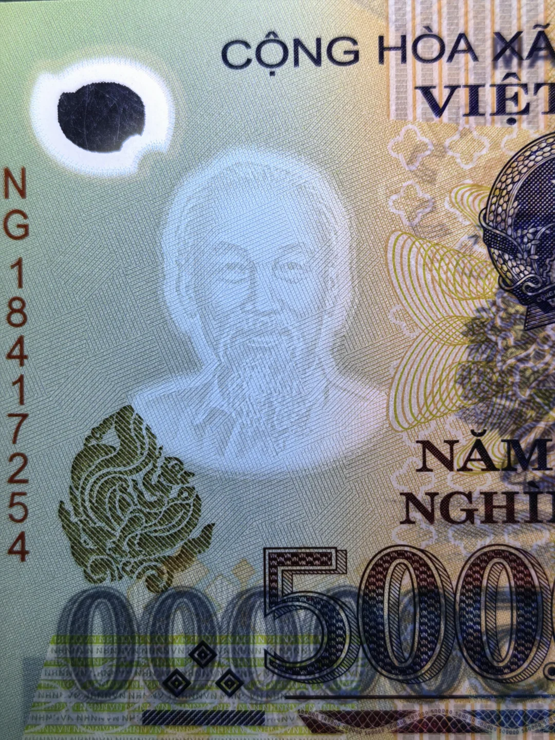 每日一钞:越南500000盾塑料钞